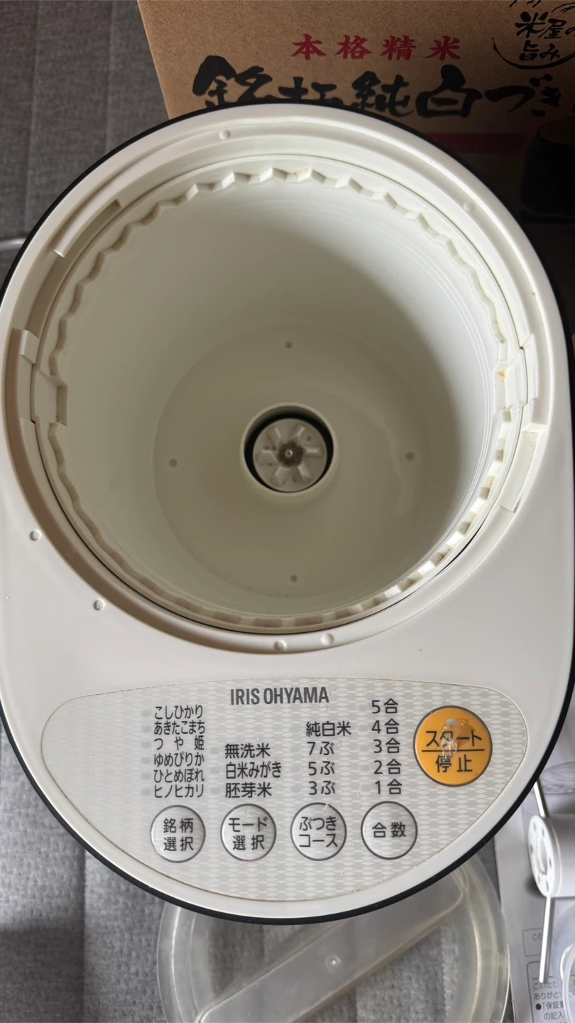 アイリスオーヤマ 精米機 RCI-A5-B 1〜5合の写真6枚目