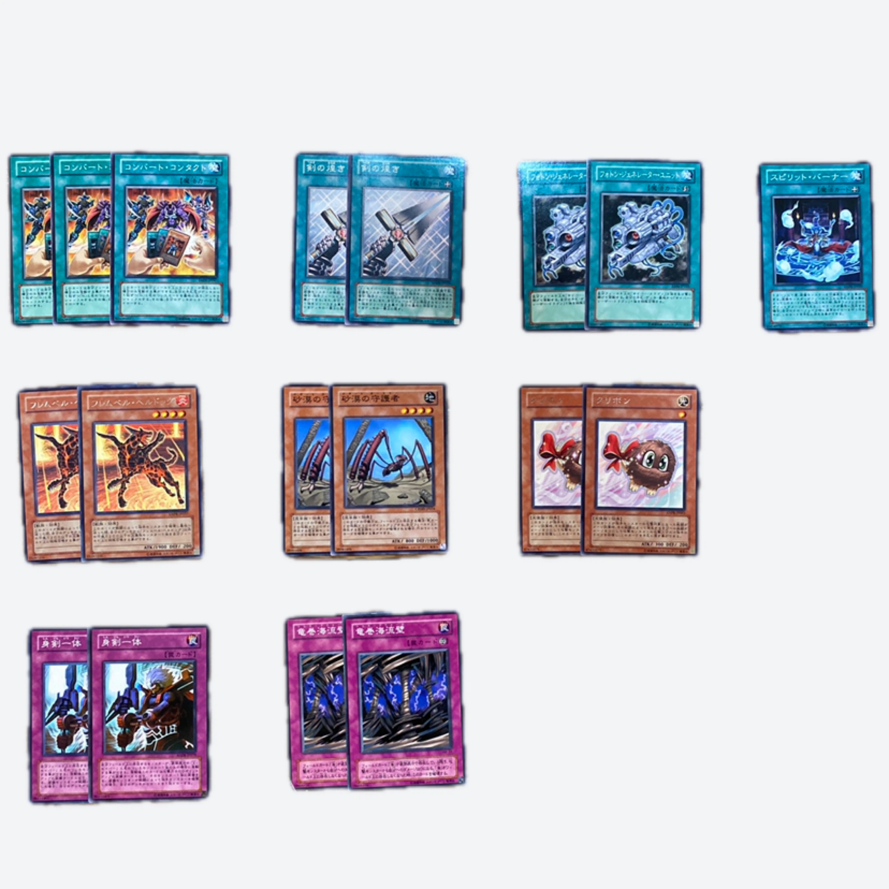 【美品】遊戯王カード　まとめ売り