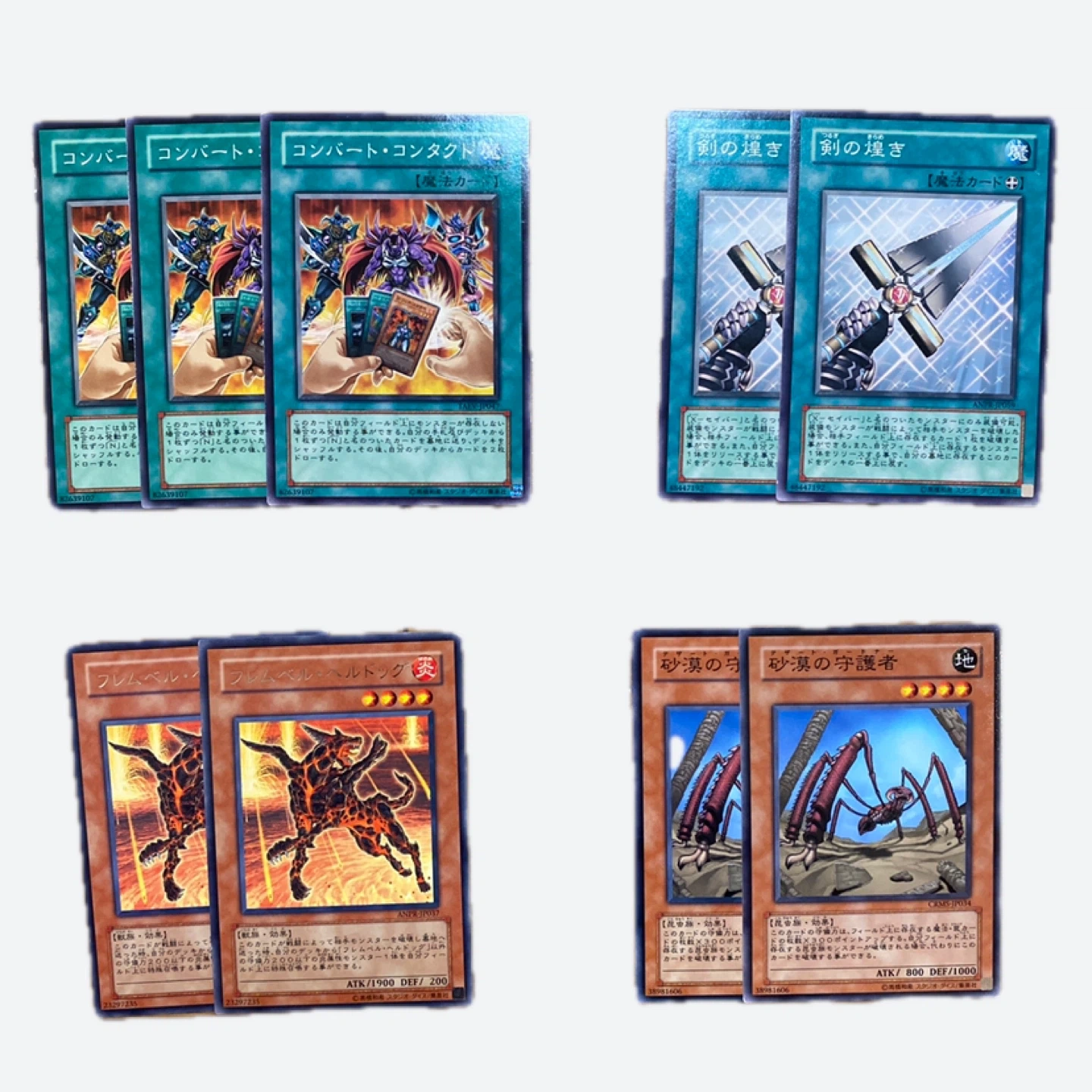 【美品】遊戯王カード まとめ売りの写真2枚目