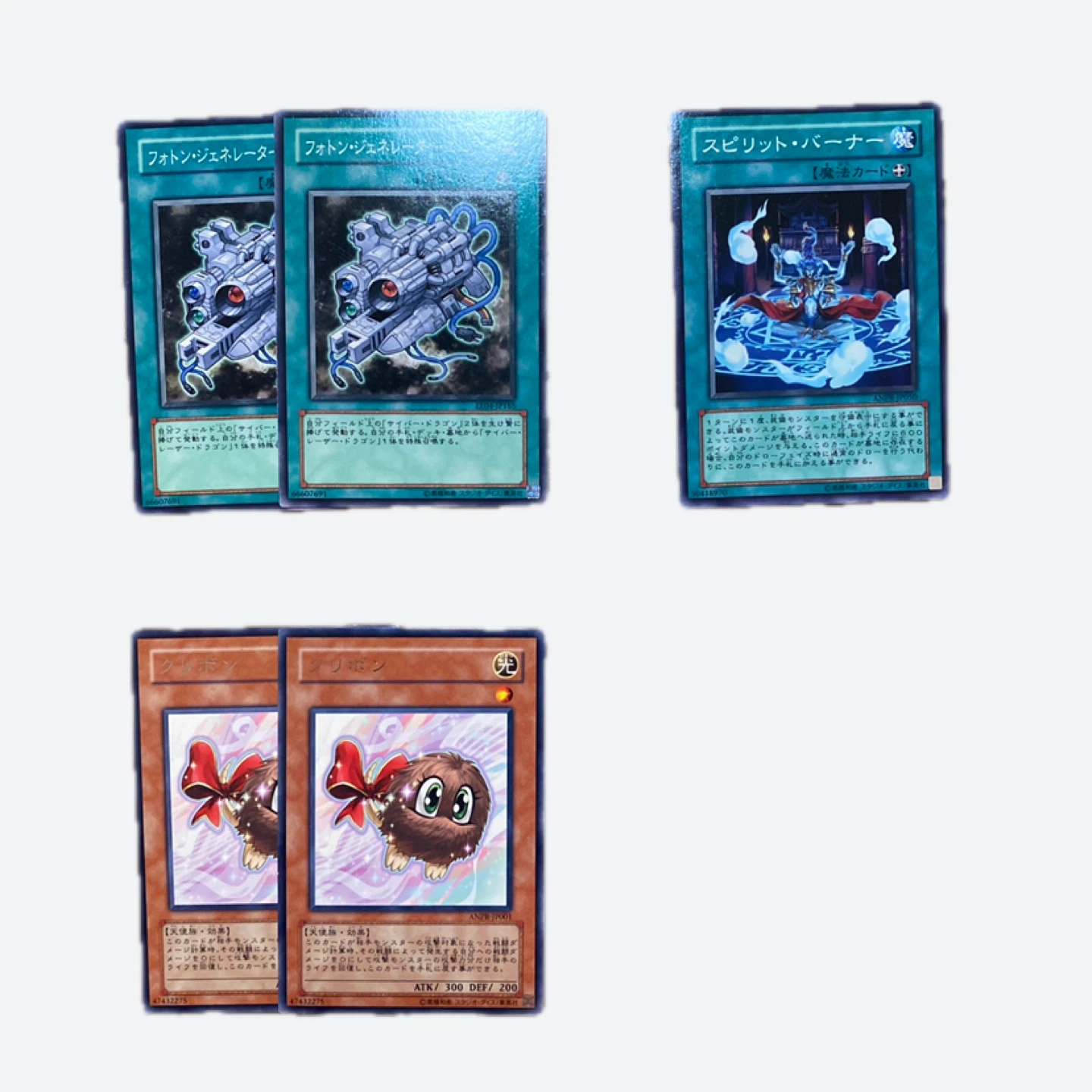 【美品】遊戯王カード　まとめ売りの写真3枚目