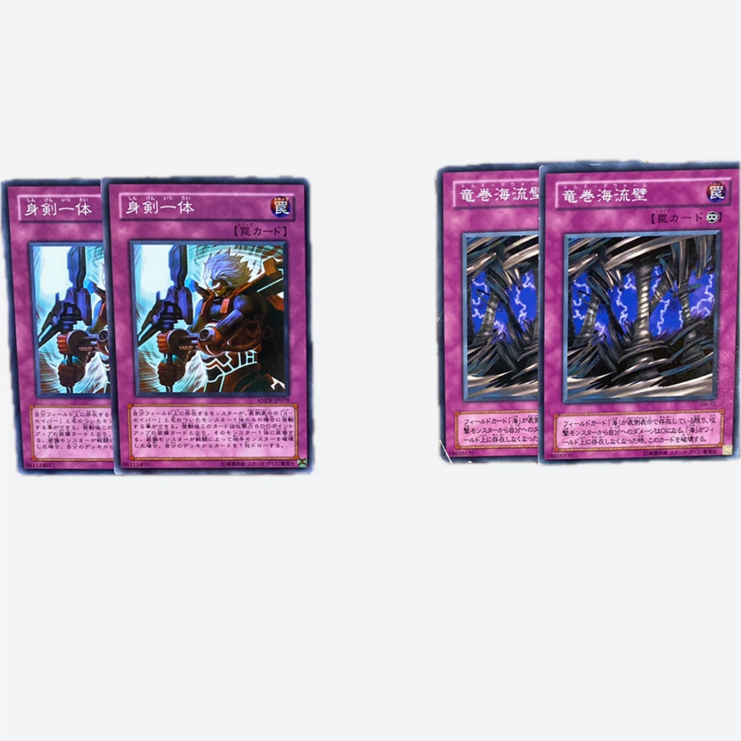【美品】遊戯王カード　まとめ売りの写真4枚目