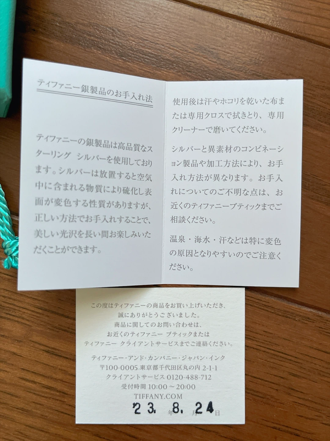 Tiffany&Co.リターントゥティファニー ハートタグダイヤモンドネックレスの写真8枚目