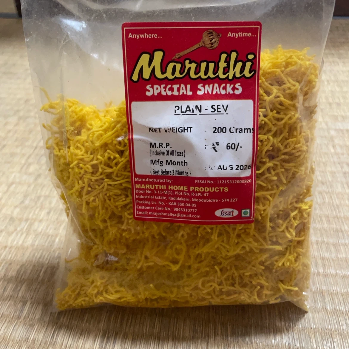 Maruthi プレーン・セブ(インドのスナック)|200円 🇮🇳