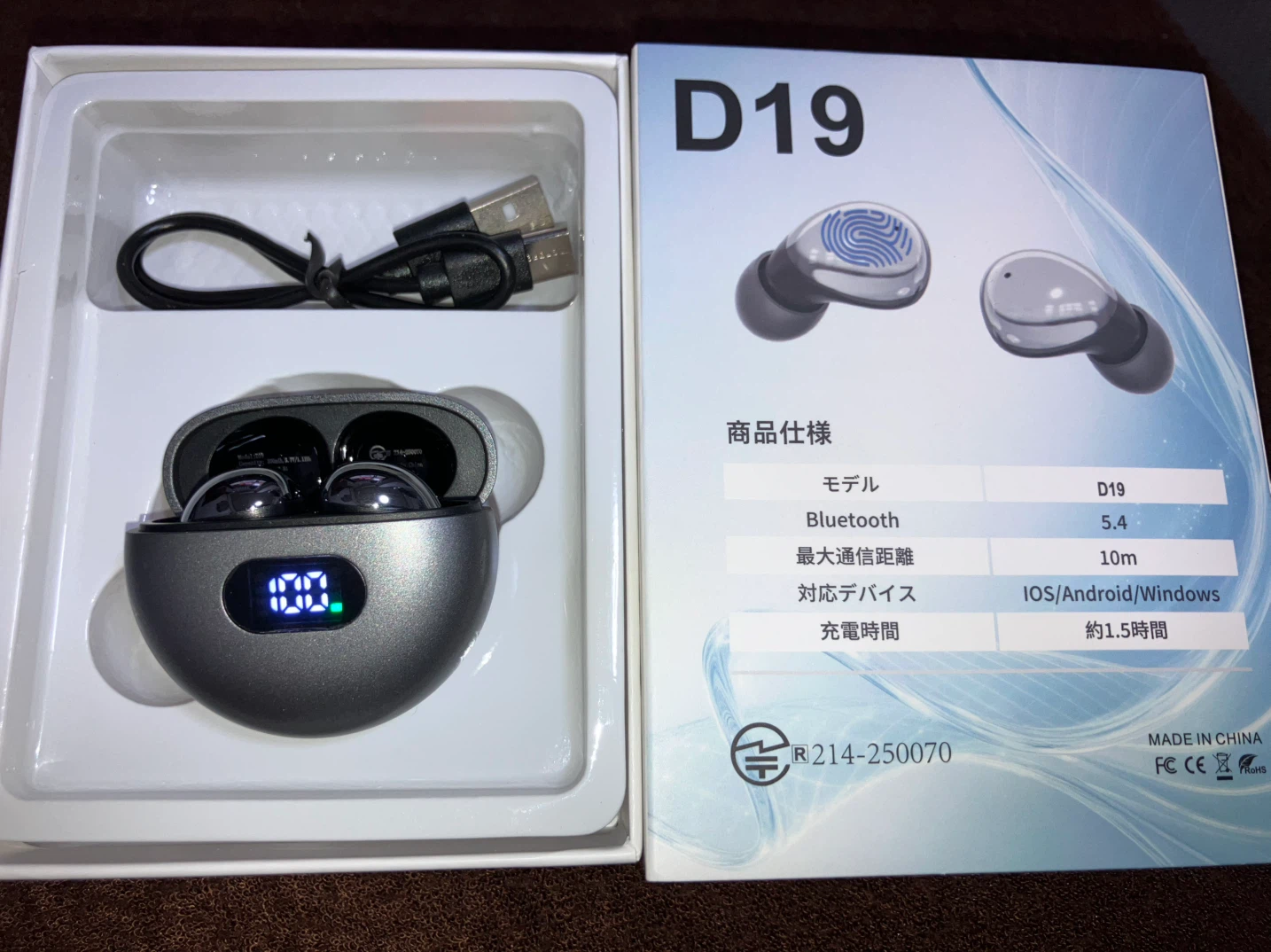 最終処分✨未使用✨Bluetoothワイヤレスイヤホン