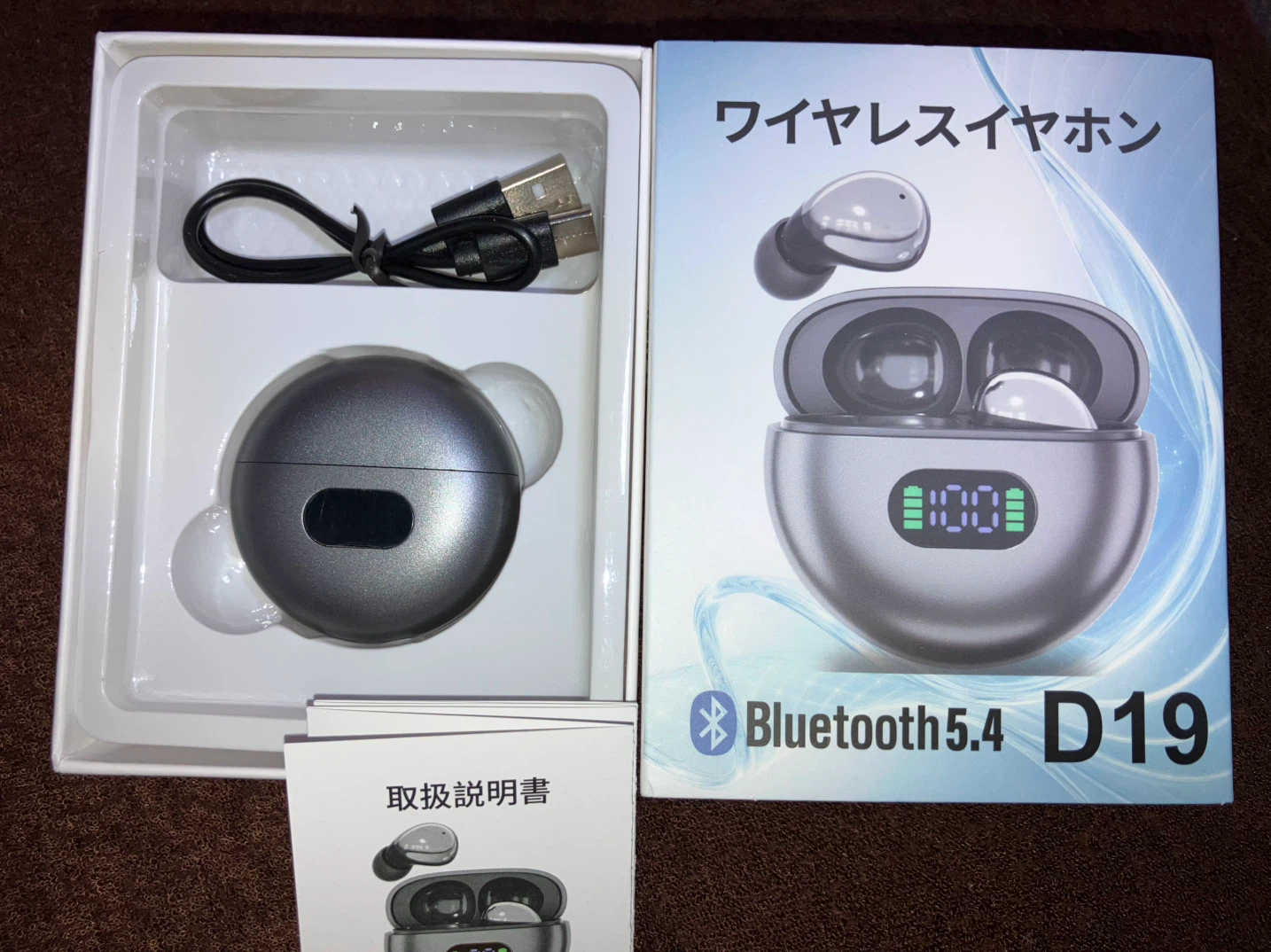 最終処分✨未使用✨Bluetoothワイヤレスイヤホンの写真2枚目