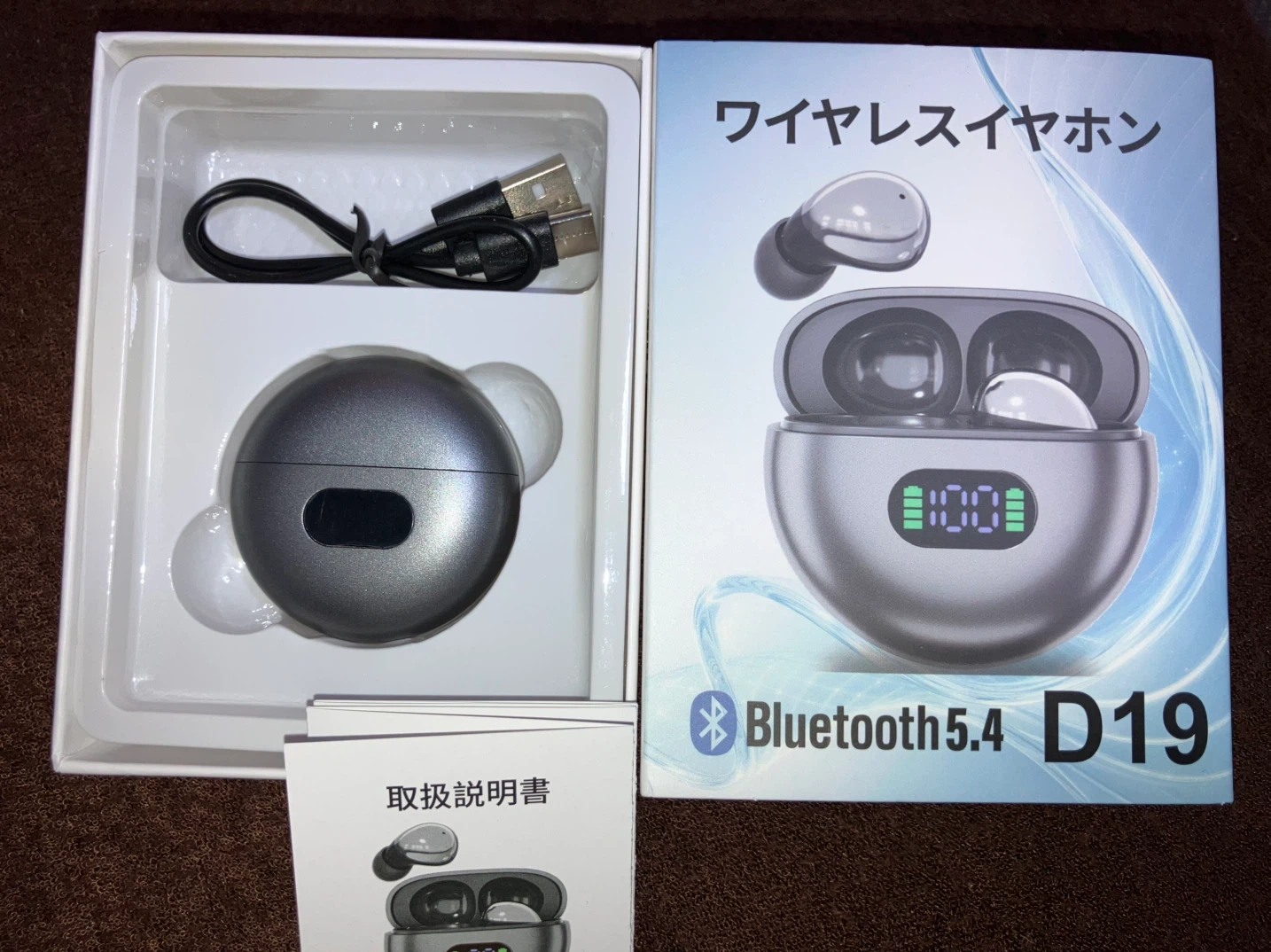 最終処分✨未使用✨Bluetoothワイヤレスイヤホンの写真2枚目