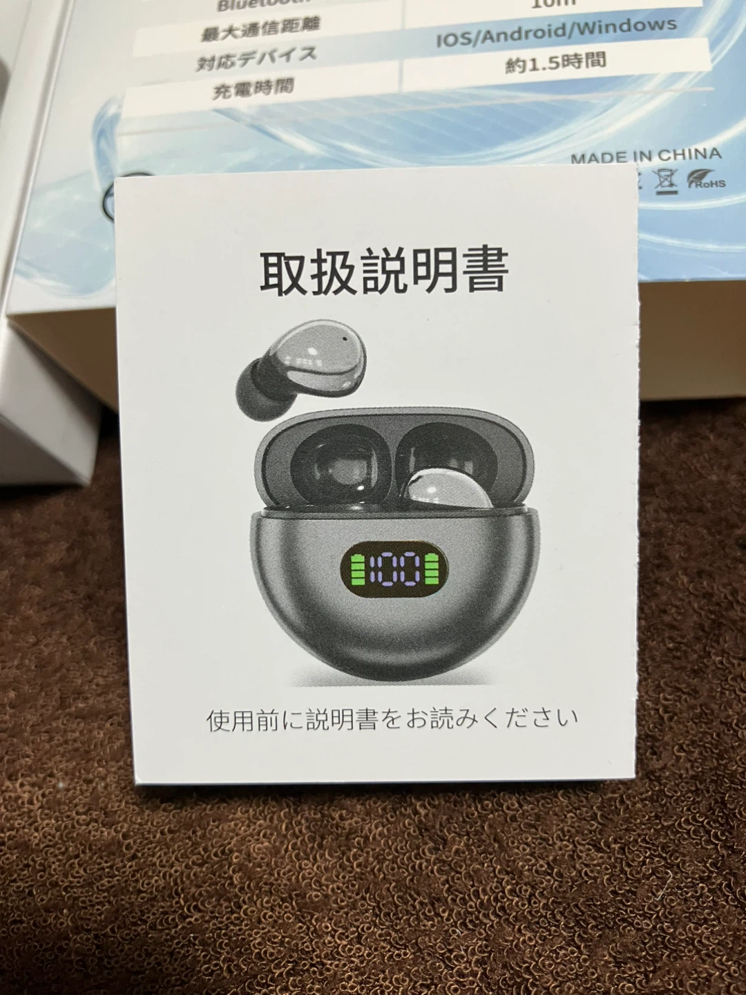 最終処分✨未使用✨Bluetoothワイヤレスイヤホンの写真6枚目