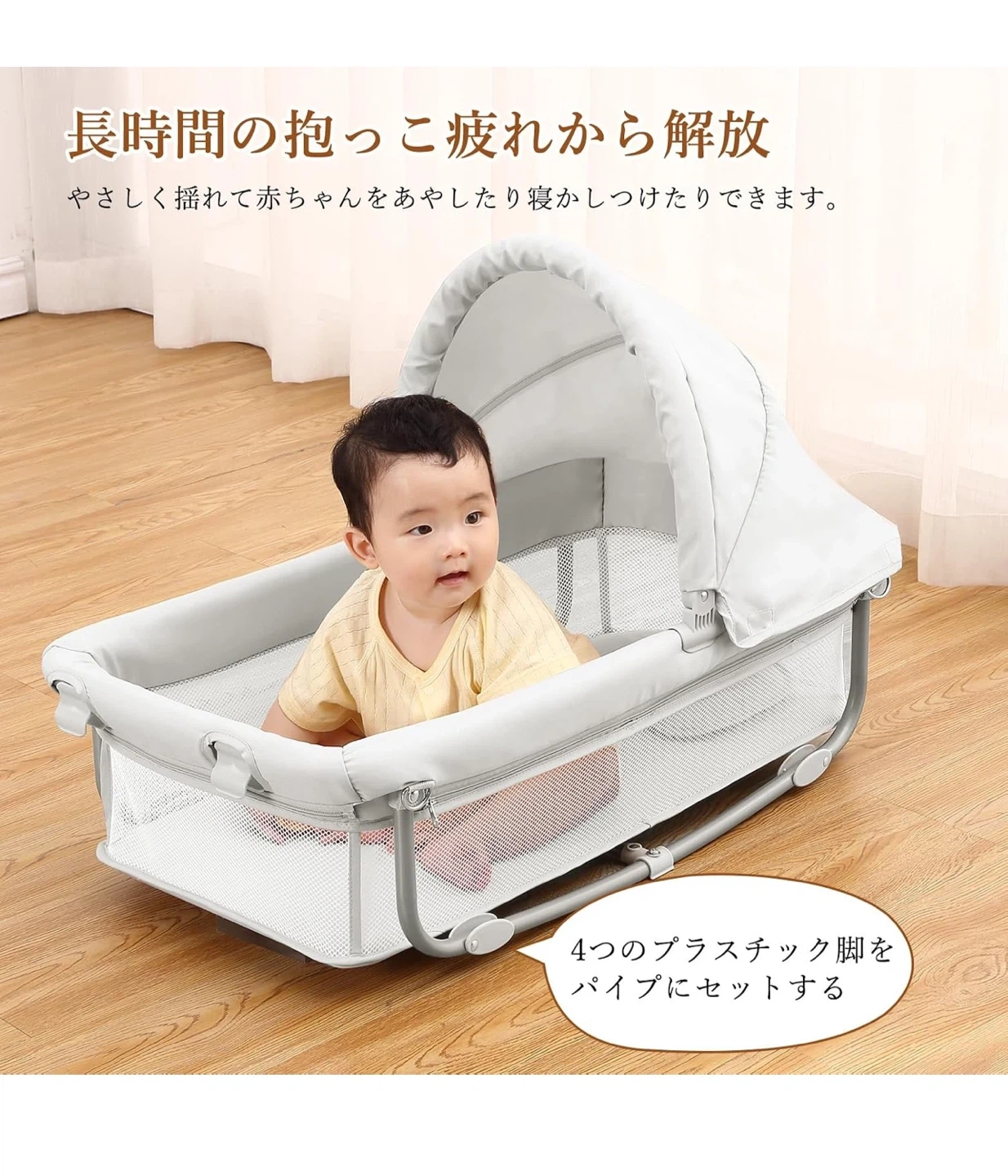 多機能 ベビーベッド プレイヤードの写真4枚目