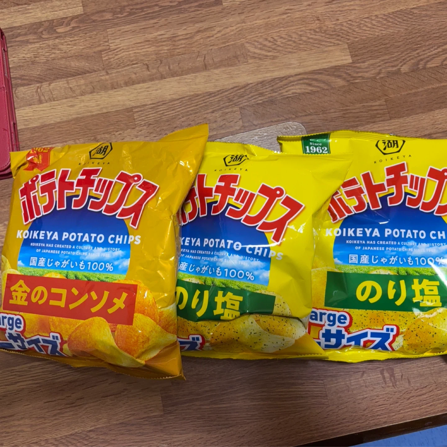 湖池屋 ポテトチップス 3袋セット
