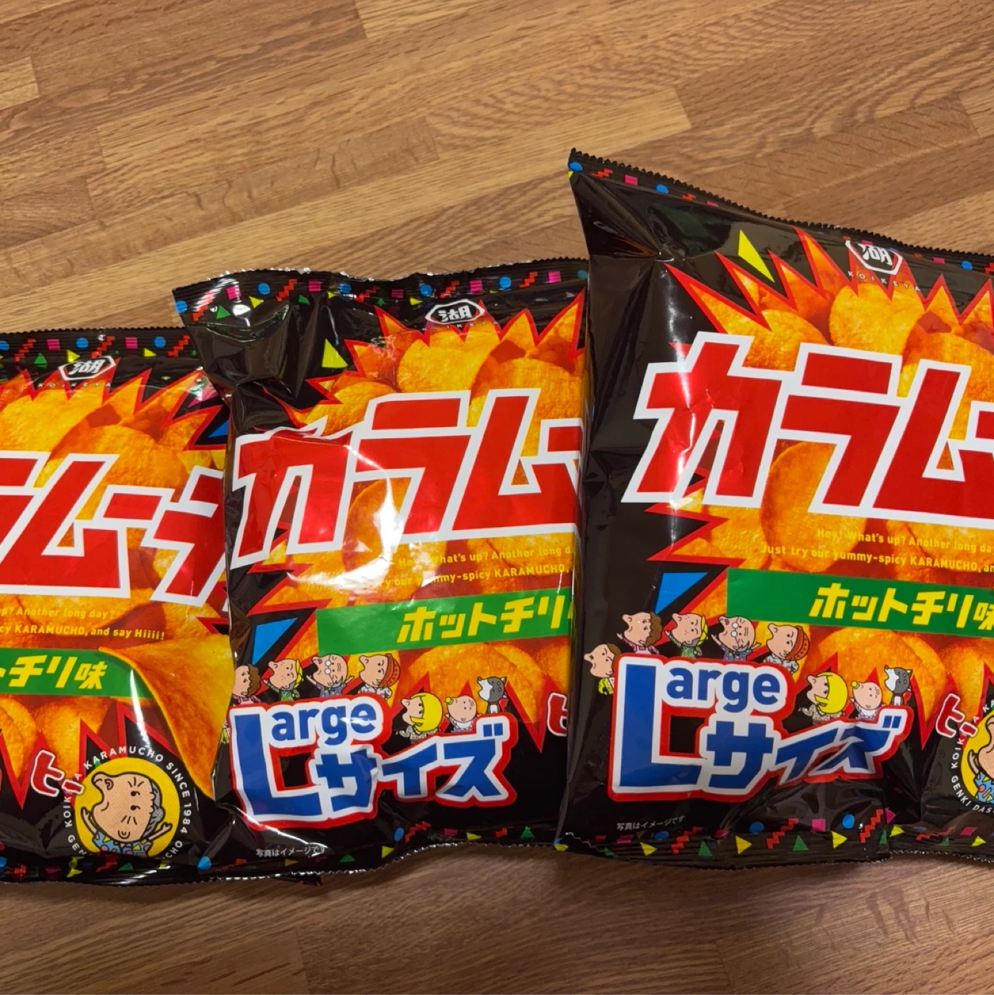 コイケヤ カラムーチョ ホットチリ味 Lサイズ 3袋セット