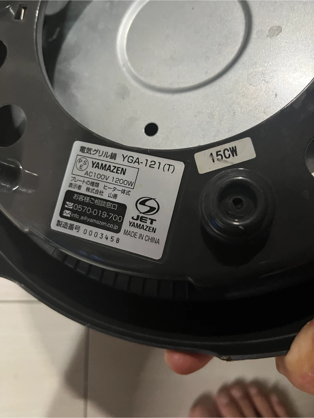 山善 電気鍋 YGA-121(T)の写真2枚目