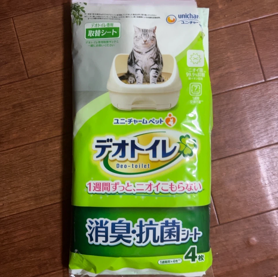 猫用システムトイレセット 砂・シート付きの写真3枚目