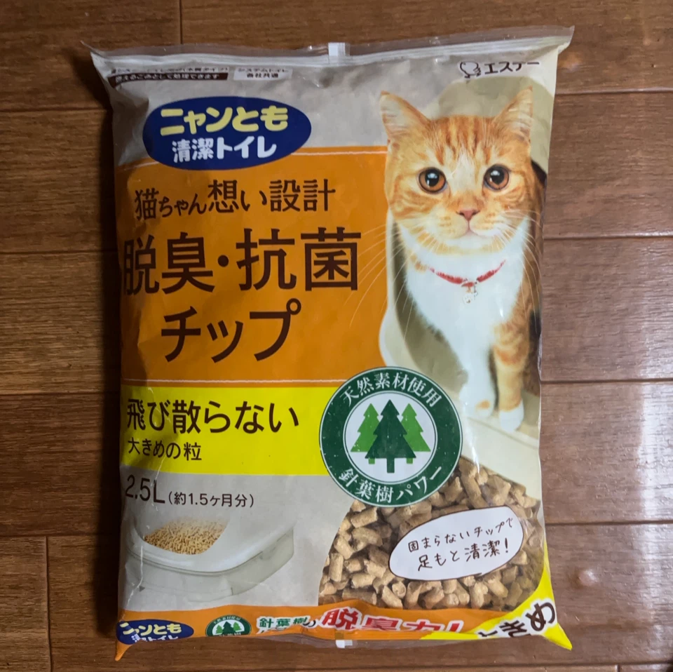 猫用システムトイレセット 砂・シート付きの写真5枚目