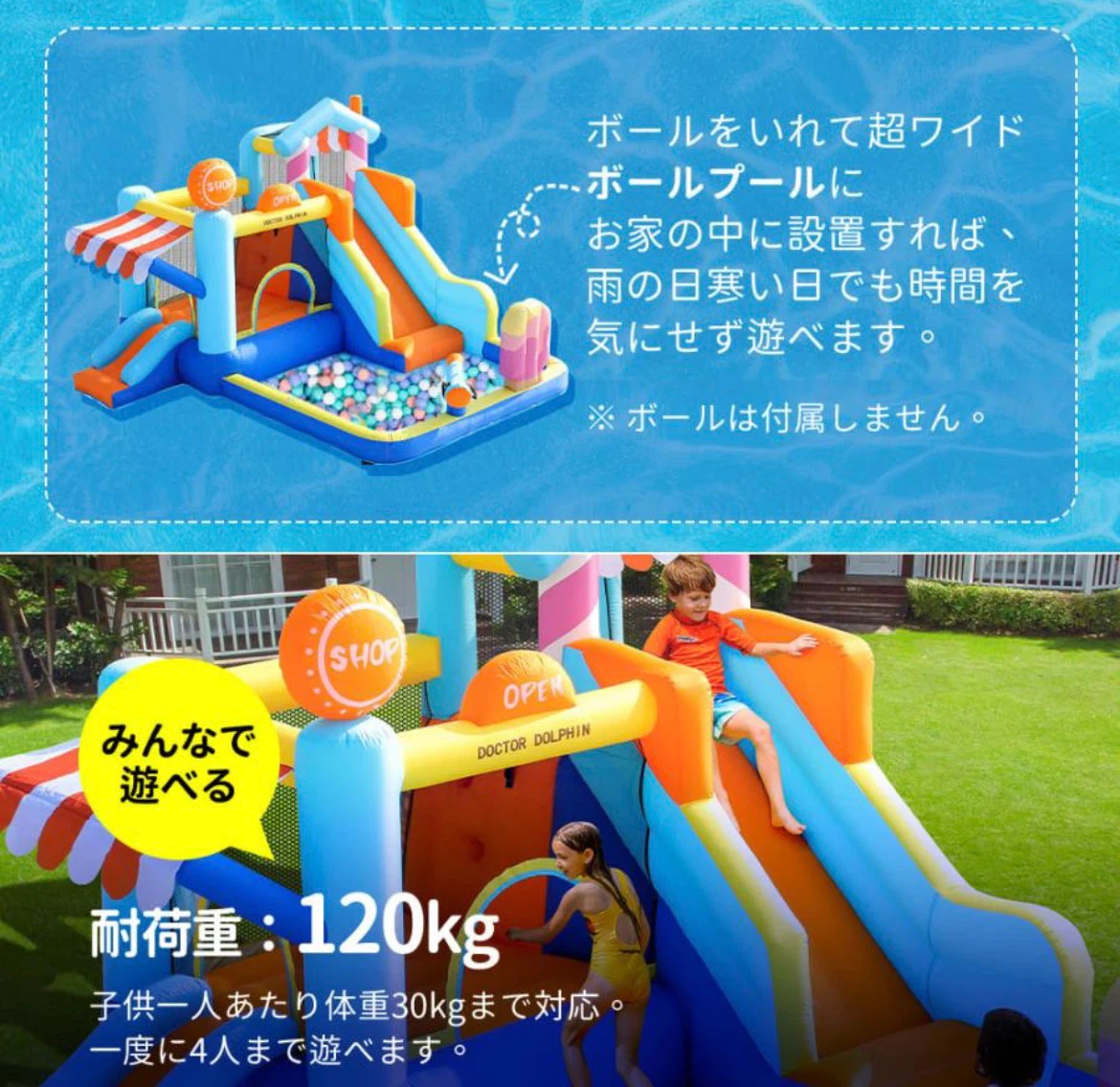 エアー遊具 滑り台　大型プール