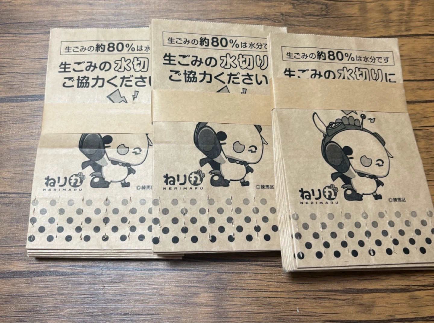 ねり丸 練馬区 グッズセット 水切り ゴミ袋 アクリルキーホルダー