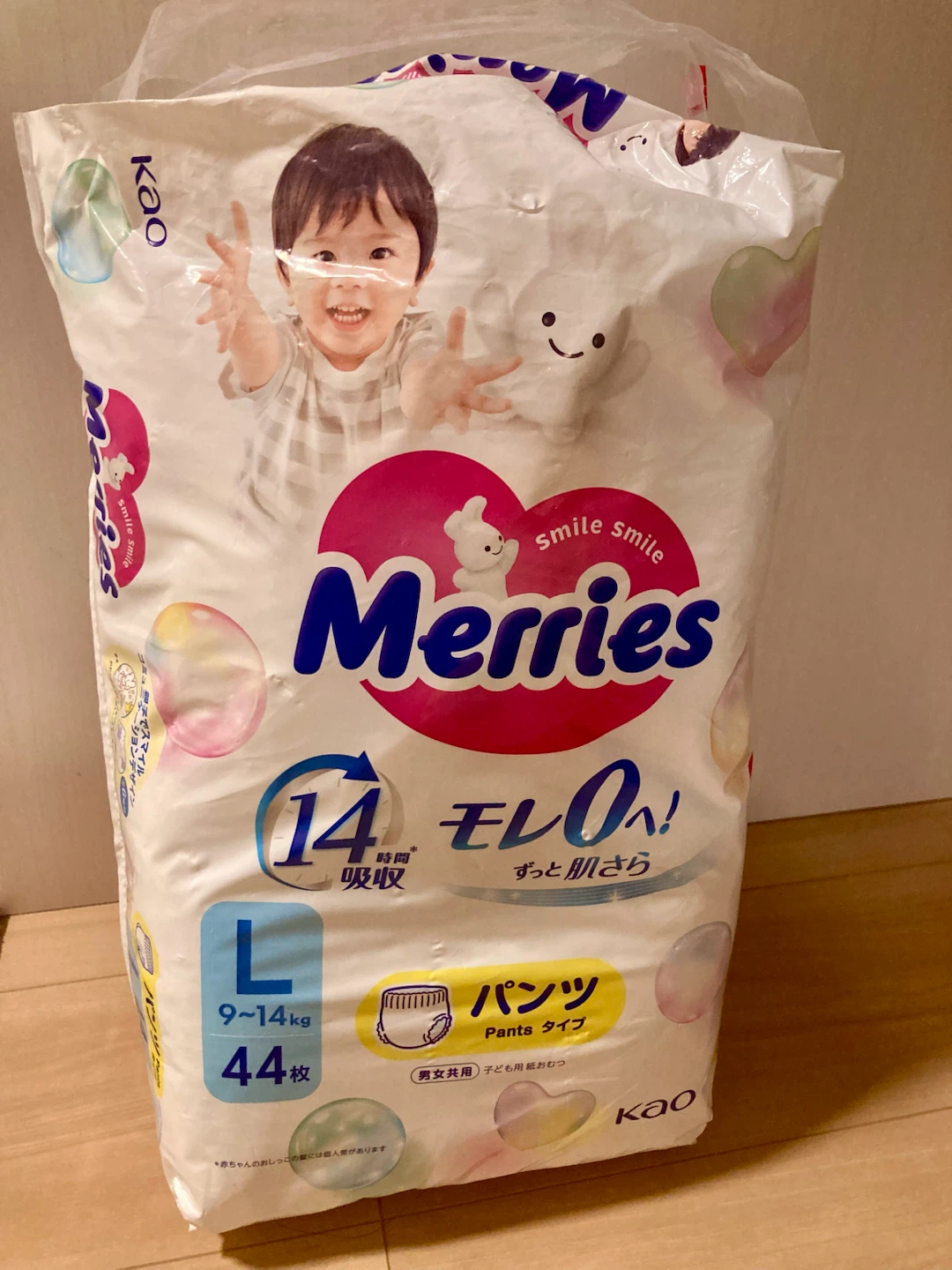 メリーズパンツLサイズ