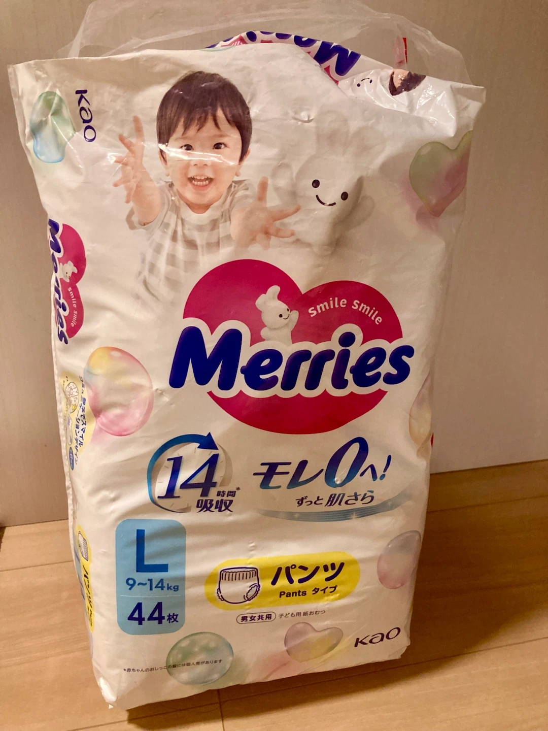 メリーズパンツLサイズ