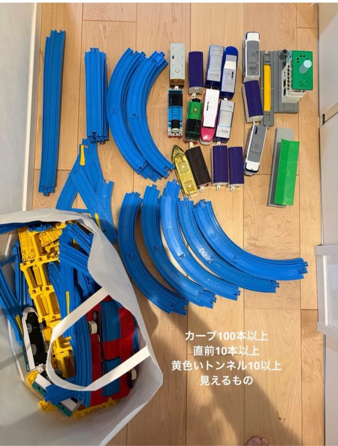 プラレール 大量セット ［車両・レール・駅など］