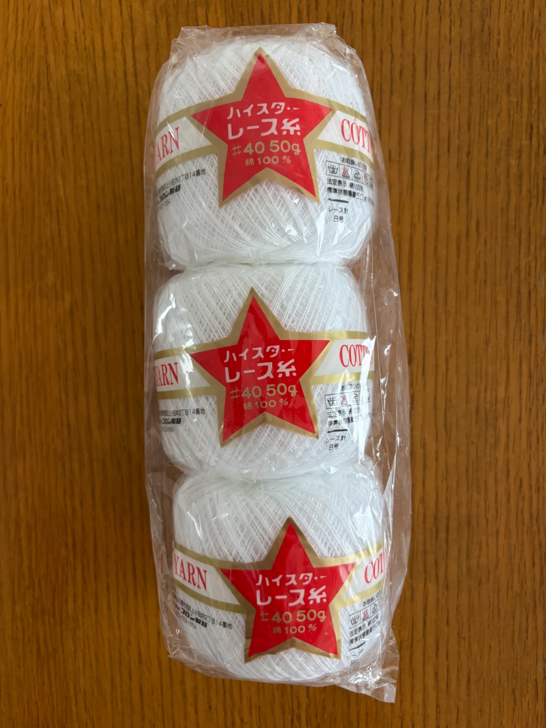 ハイスター レース糸 #40 50g 3玉セット