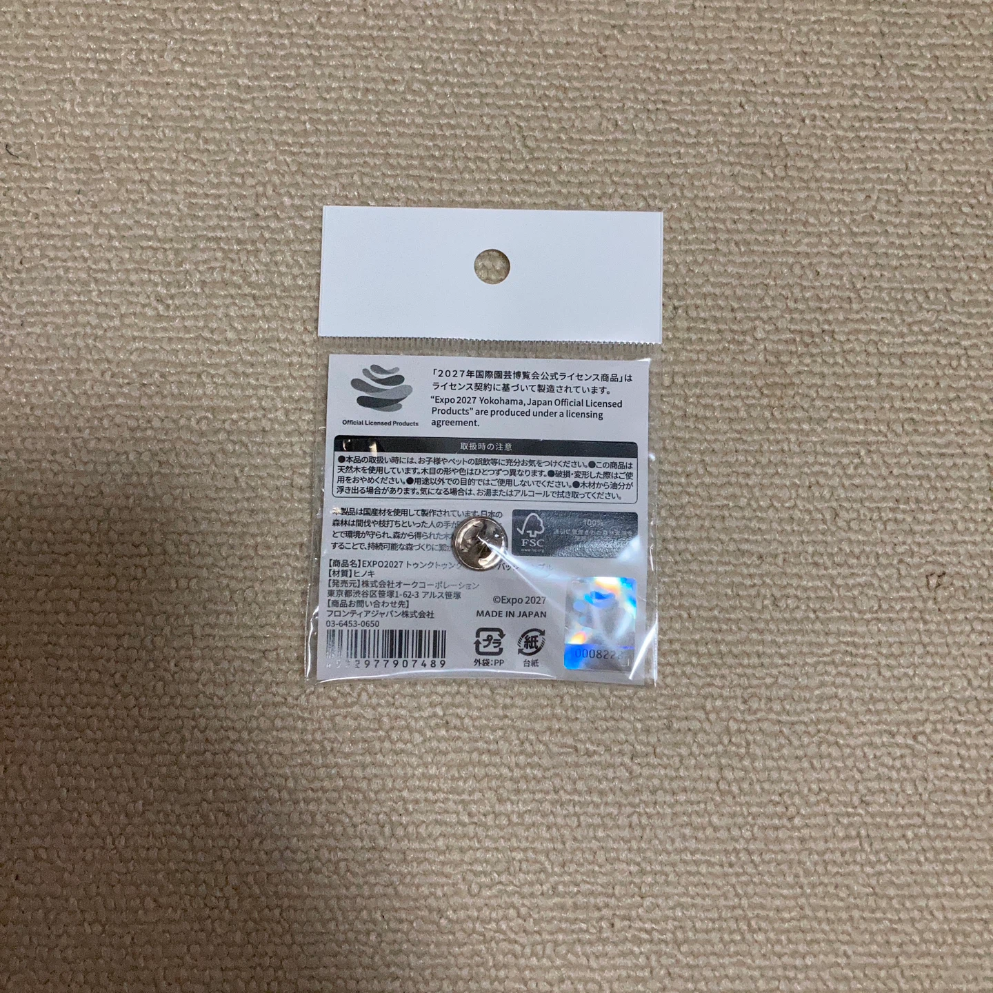 EXPO2027 トゥンクトゥク 木製ピンバッジの写真2枚目