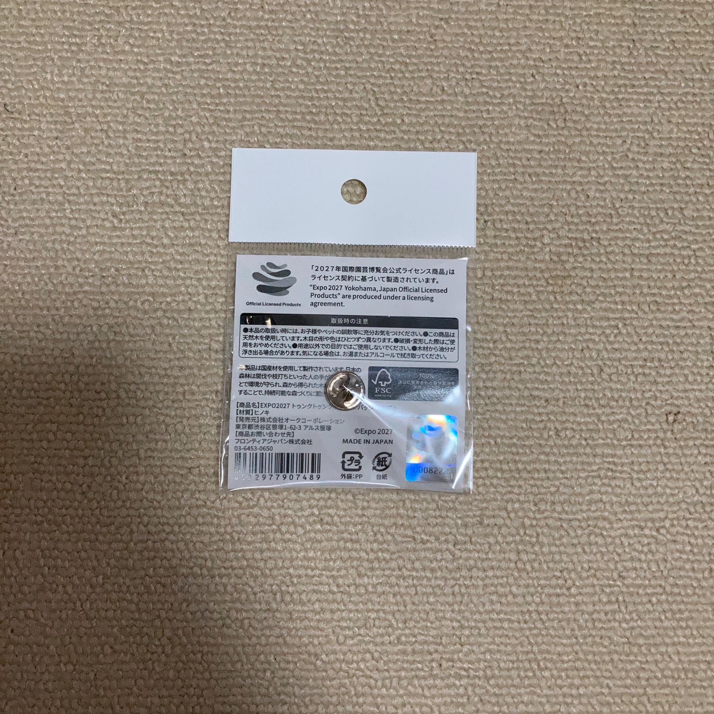 EXPO2027 トゥンクトゥク 木製ピンバッジの写真2枚目