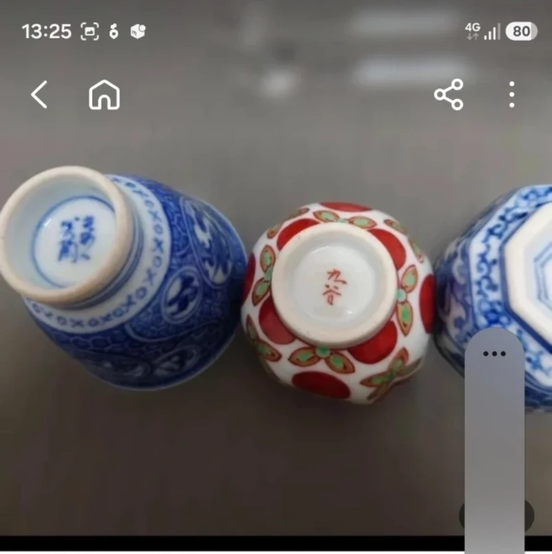 九谷焼 徳利 ぐい呑みセット 和食器の写真8枚目