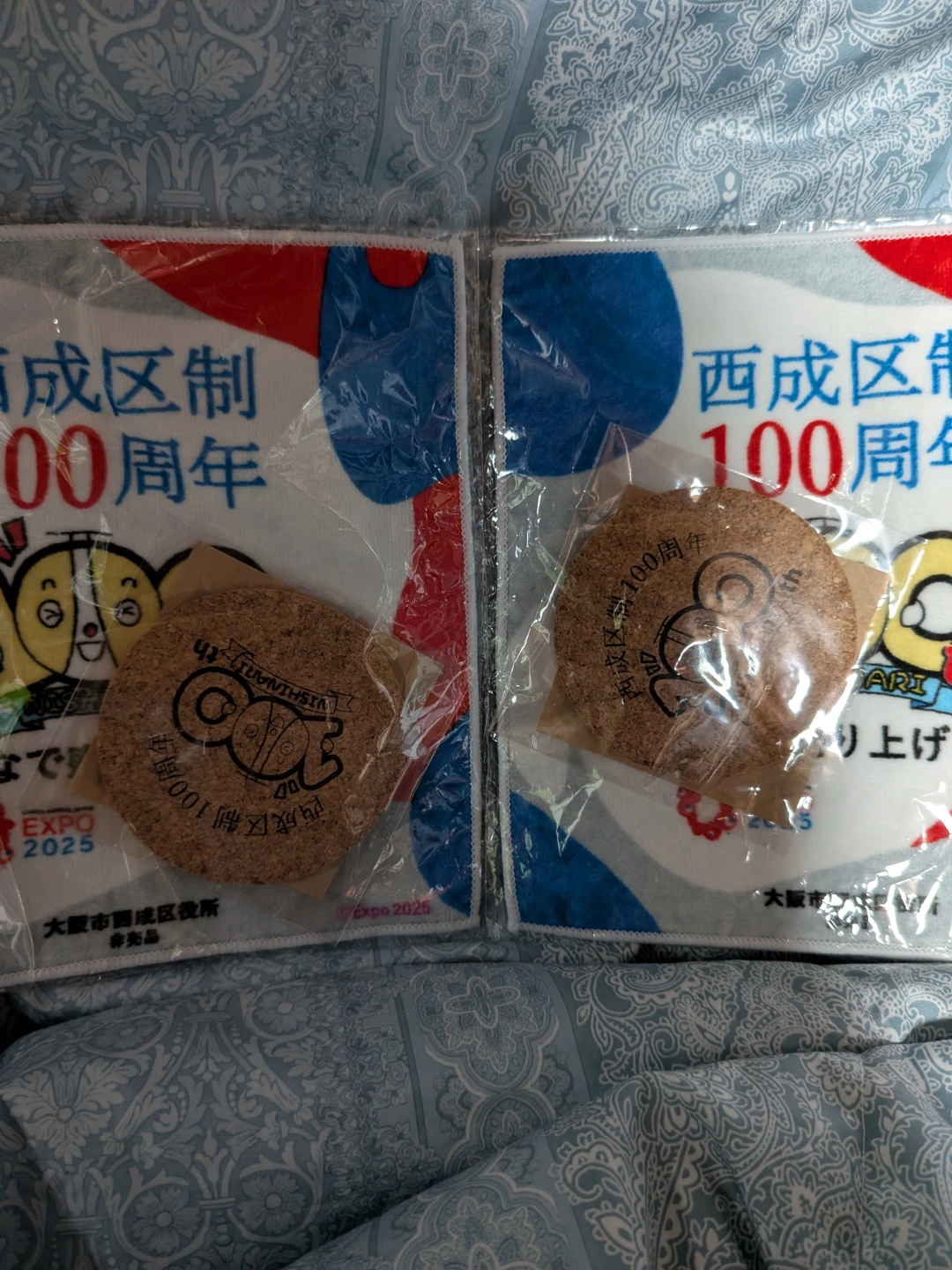 西成区制100周年記念 コルクコースター 2枚セット