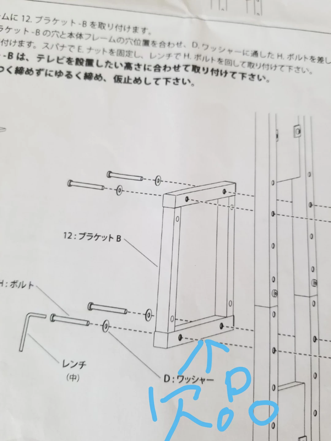 訳あり欠品あり　突っ張りスタンド 木目調の写真4枚目