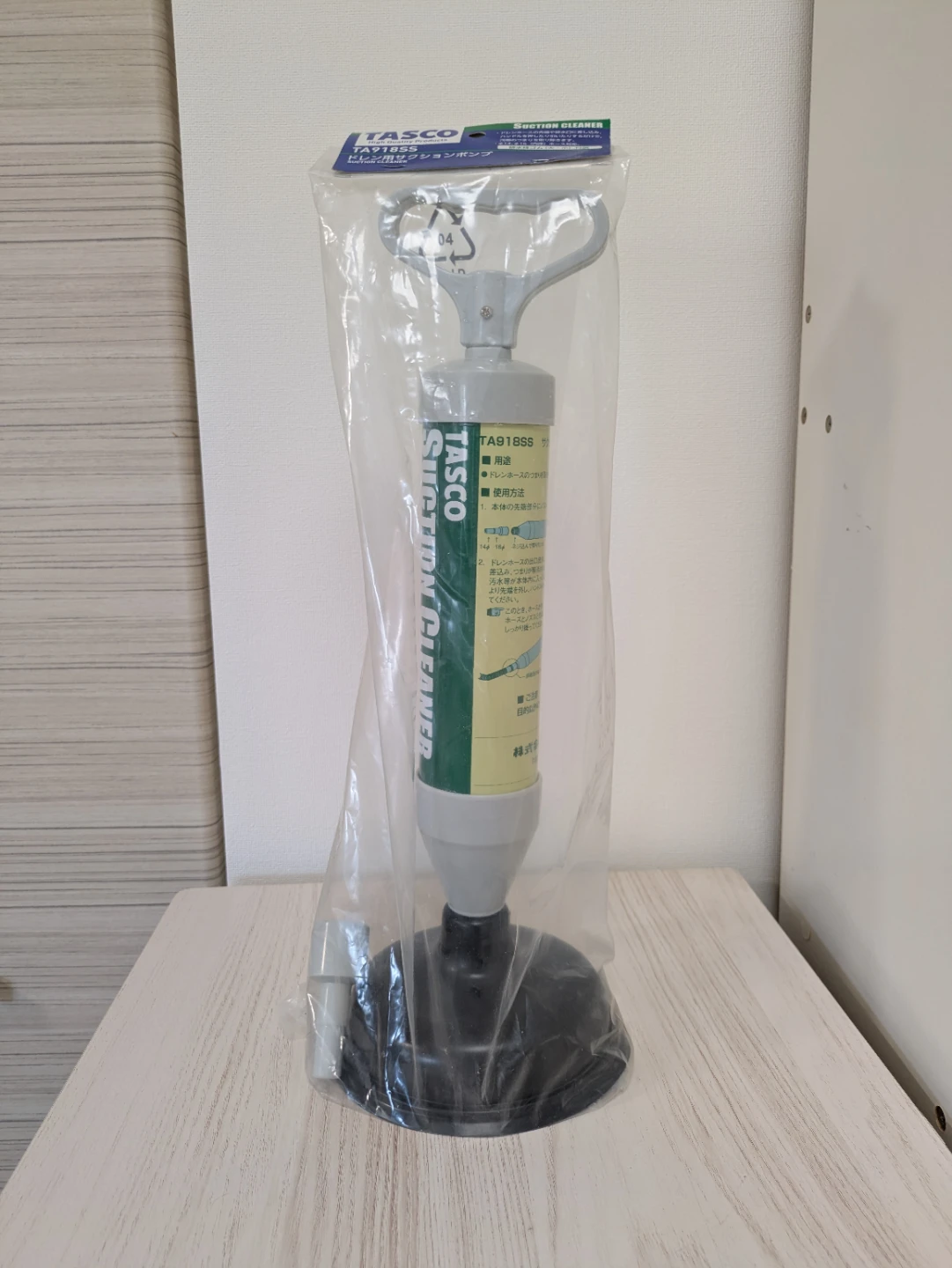 【未使用／未開封】ラバーカップ（トイレ洗面台つまり用）