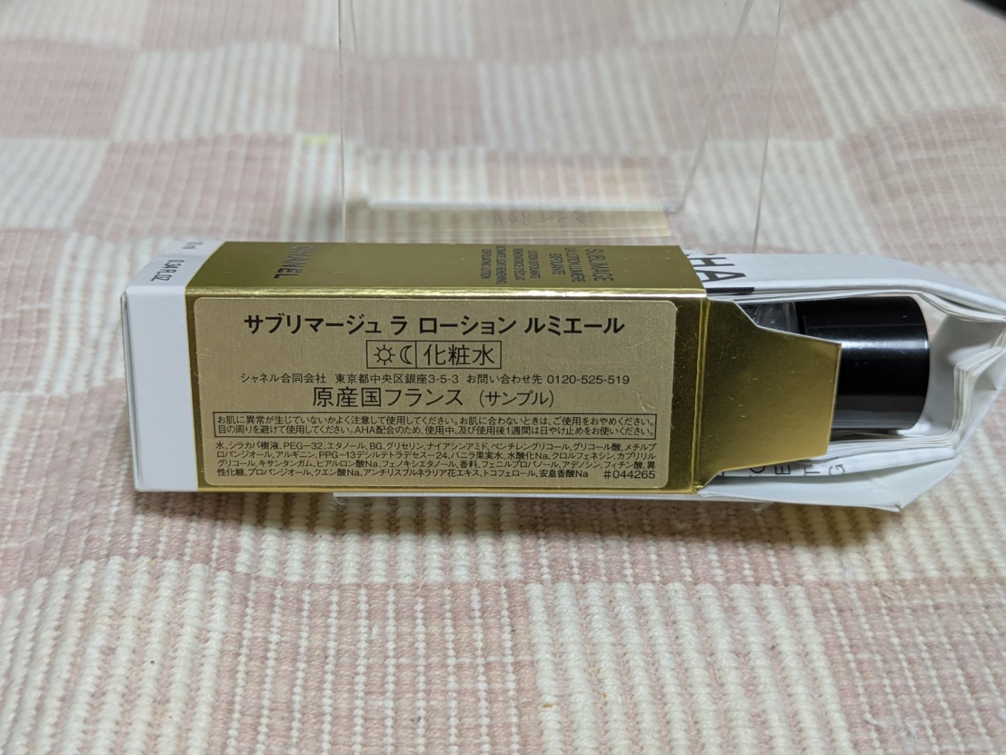シャネル サブリマージュ ラ ローション ルミエール 10mlの写真2枚目