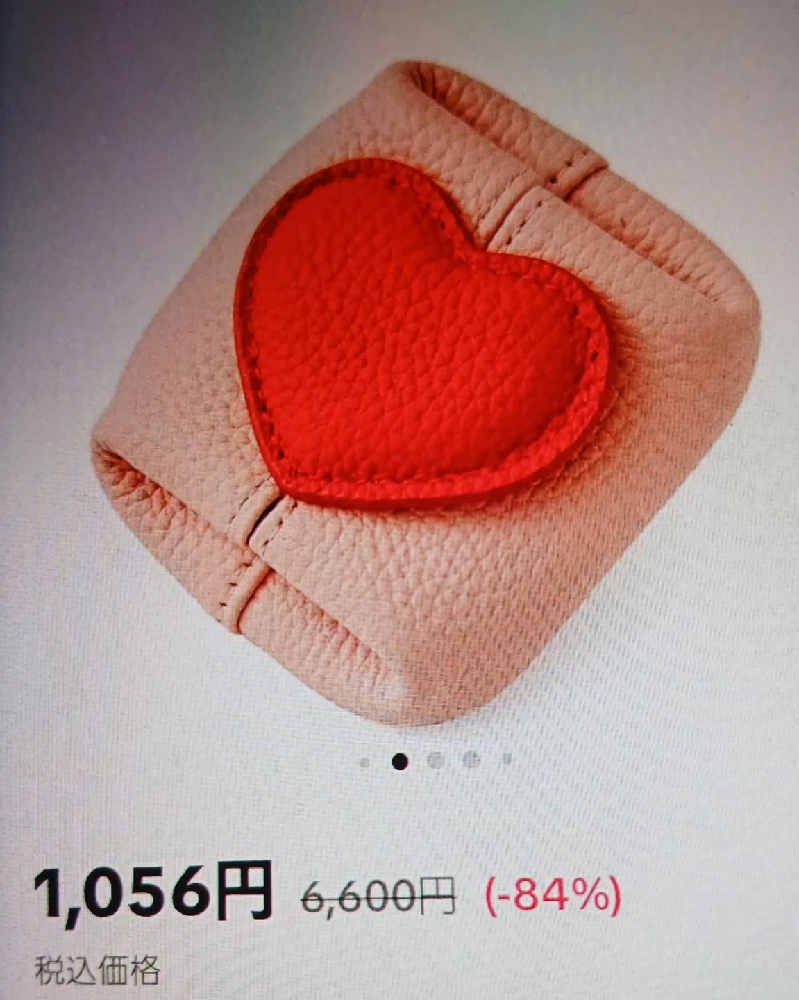 ハートモチーフ レザー小銭、アクセサリー入れ桜色×赤💗