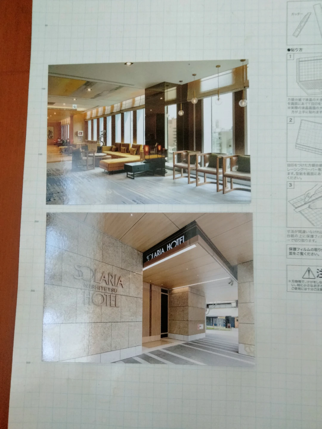 台湾　絵葉書　4枚　SOLARIA HOTEL 未開封の写真4枚目