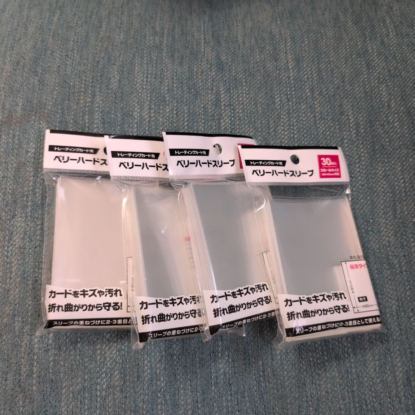 ベリーハードスリーブ 4点まとめ トレーディングカード用