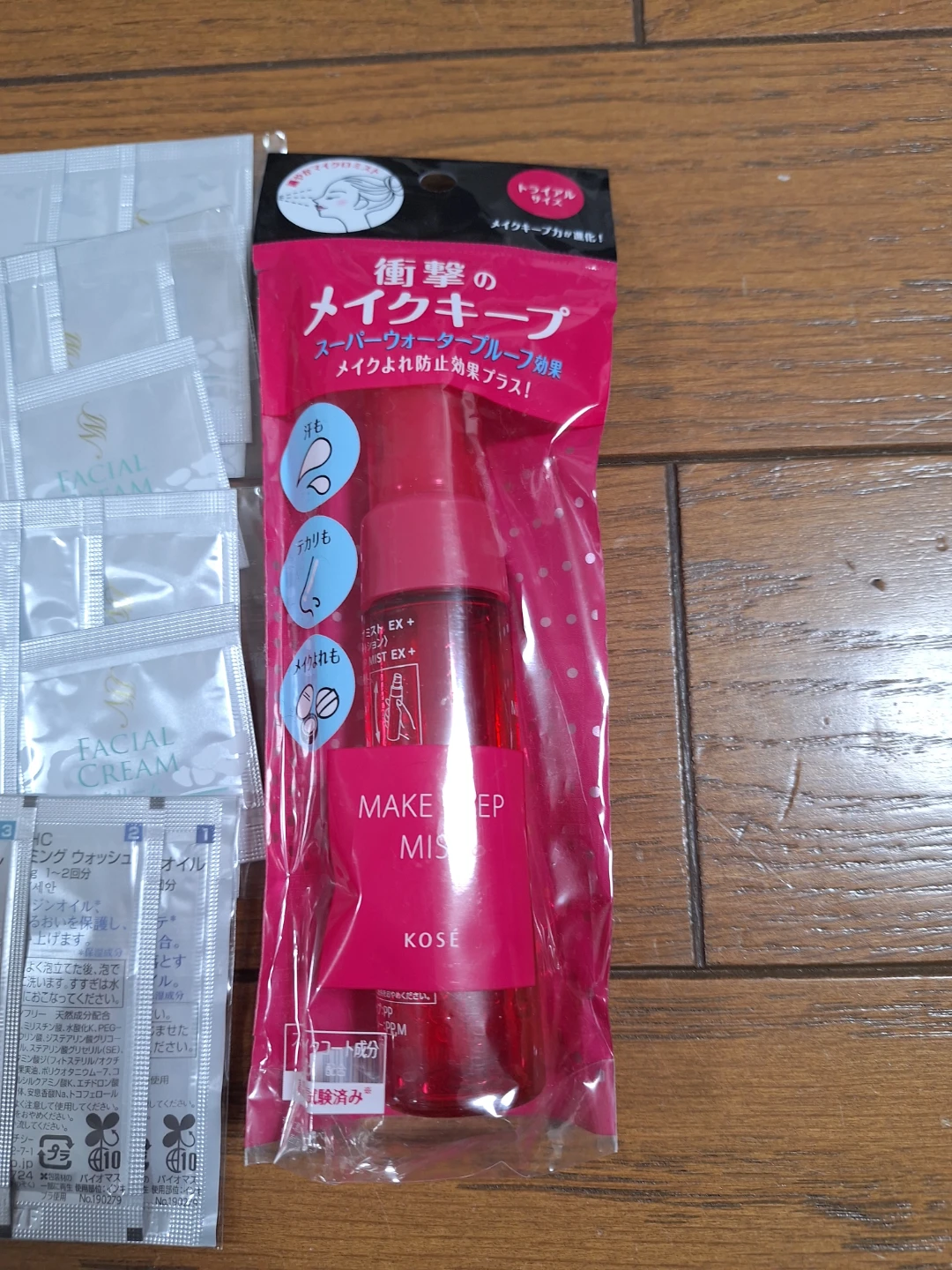 コーセー メイクキープミスト＋ サンプルセットの写真2枚目