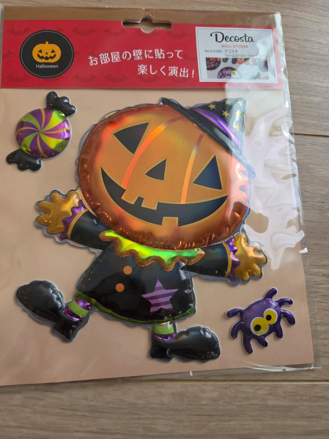 ハロウィン ウォールステッカーの写真4枚目