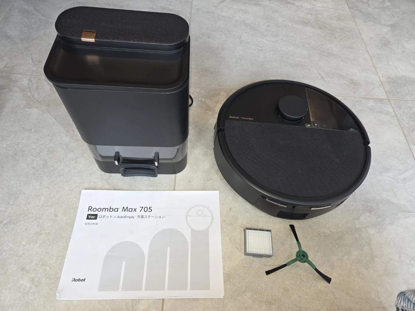 アイロボット ルンバ Max 705