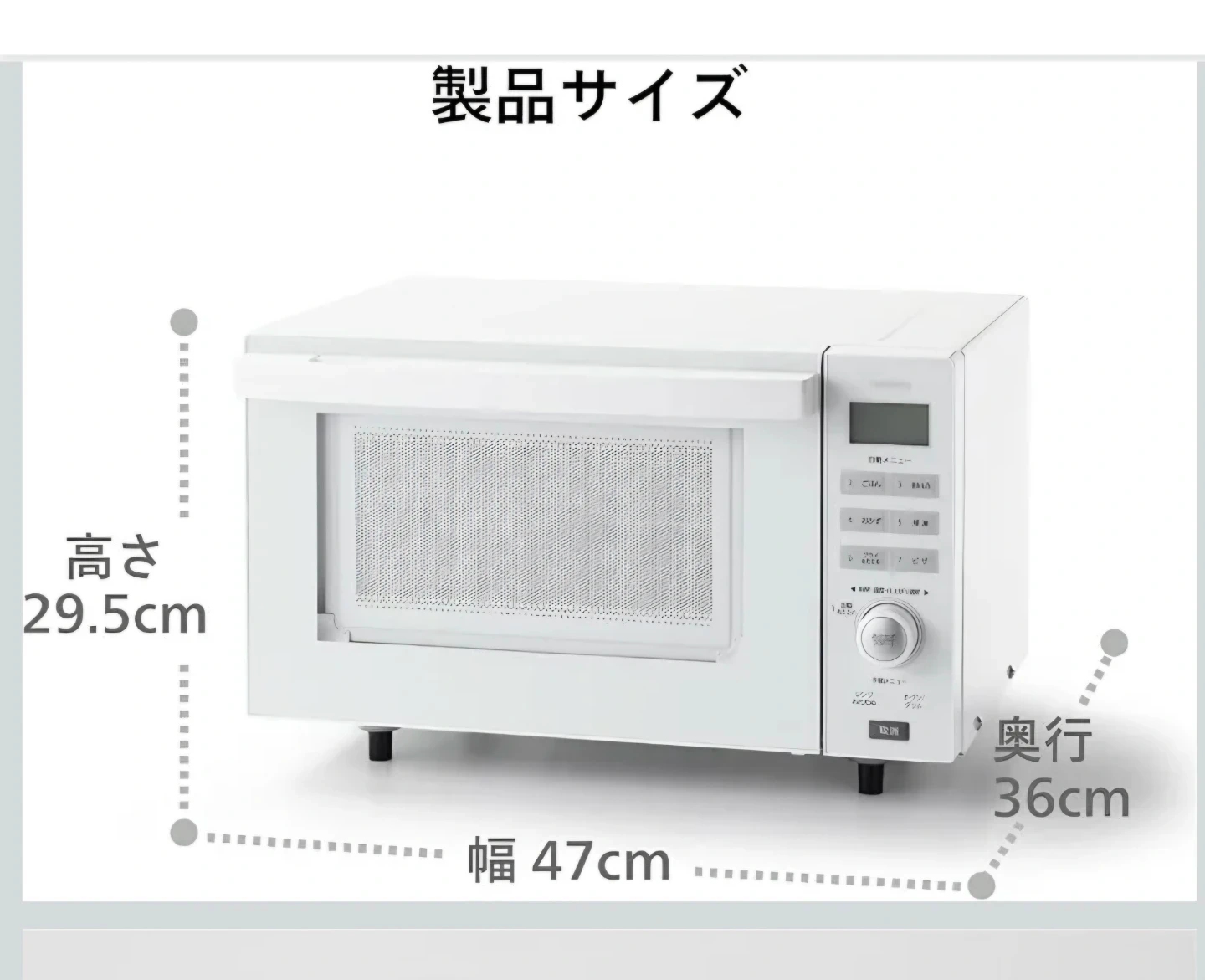 ツインバード オーブンレンジ DR-E852の写真6枚目