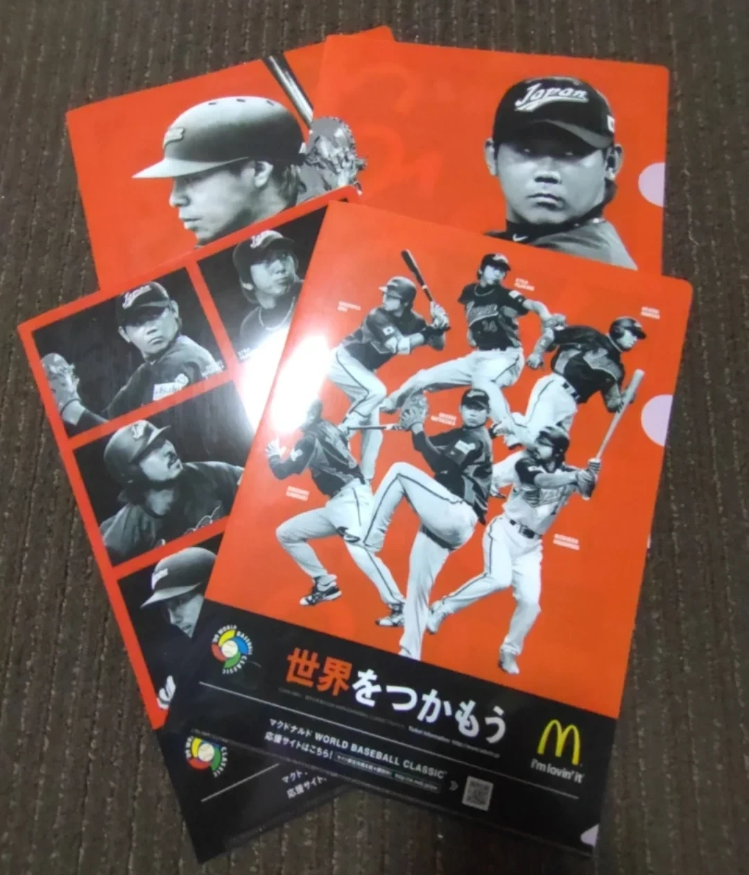マクドナルド WBC クリアファイル 侍ジャパン 4枚セット