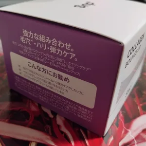 新品 Snp コラーゲンバウンスアップバリアクリーム 毛穴 エイジングケア