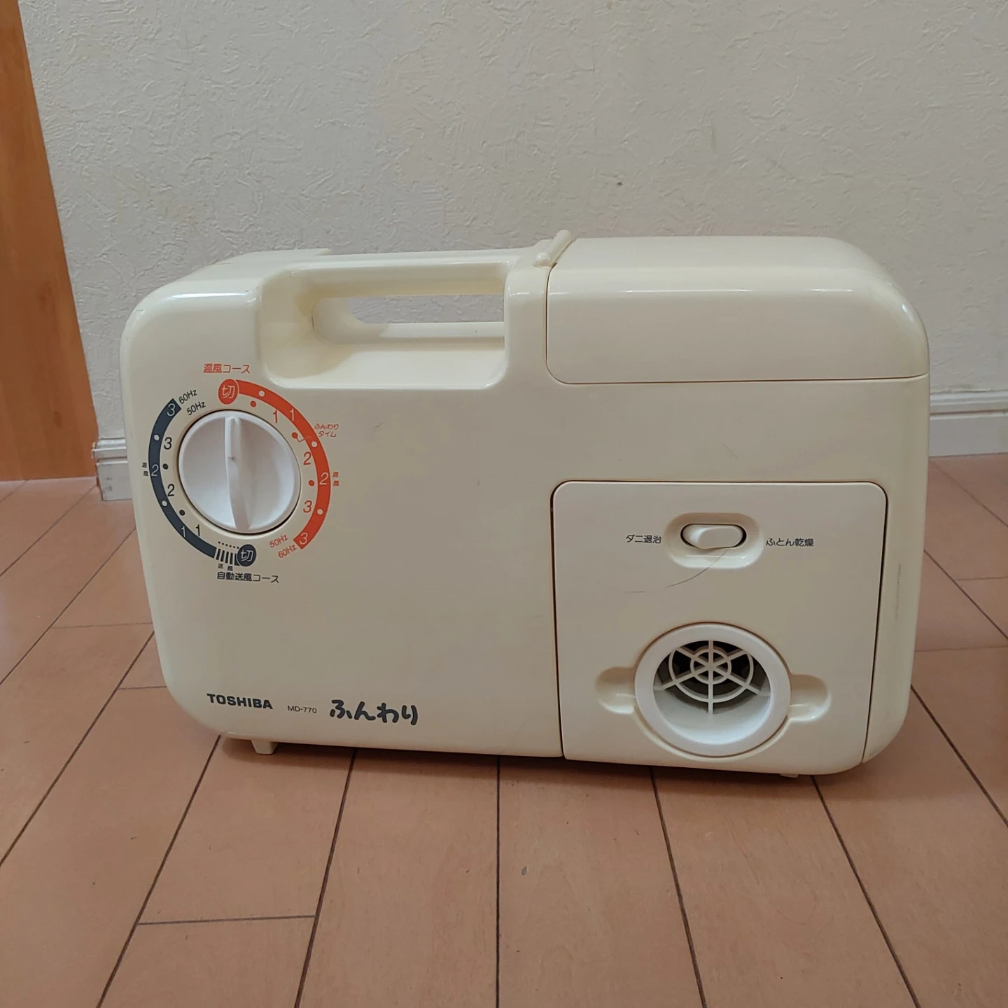 東芝 ふとん乾燥機 MD-770の写真2枚目