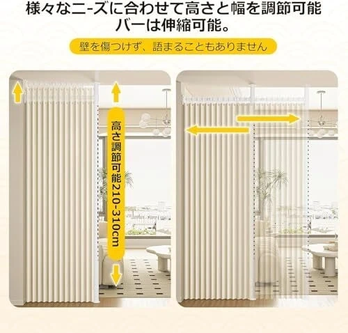 カーテン パーテーション 新品 無料の写真2枚目