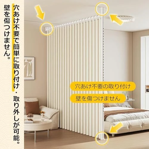 カーテン パーテーション　新品　無料の写真3枚目