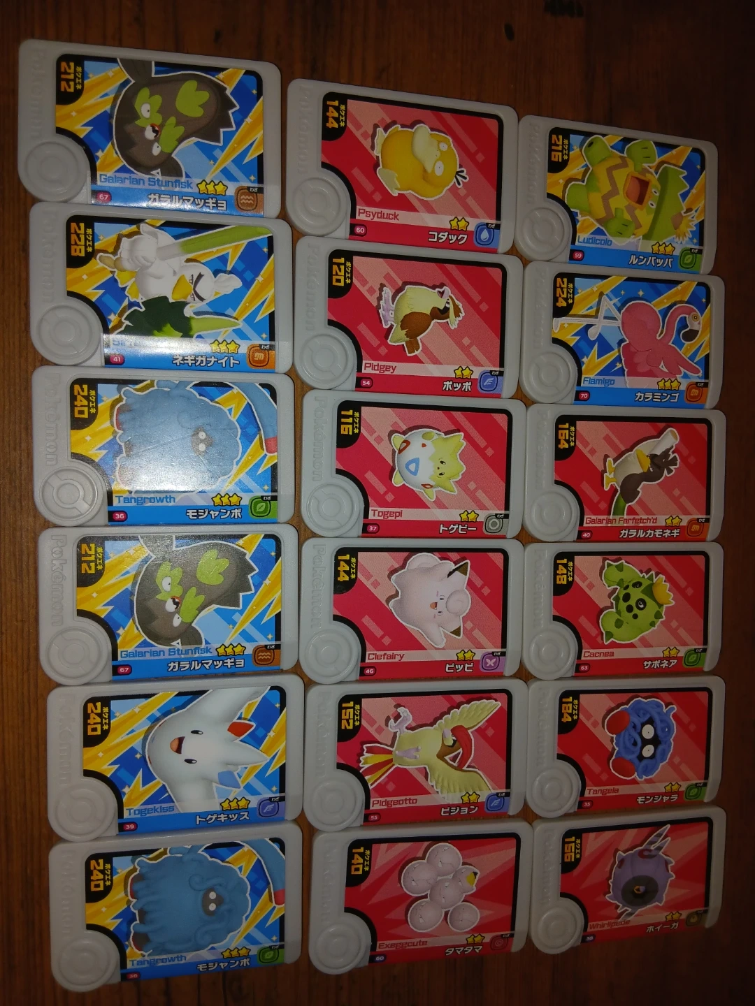 ポケモンフレンダのピックを何枚か差し上げますので、不要なマンガまたはDVDください。物々交換です。