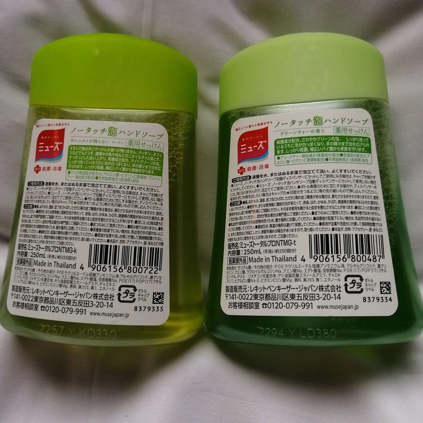 ミューズ ノータッチ 泡ハンドソープ 詰め替え 5個セットの写真5枚目