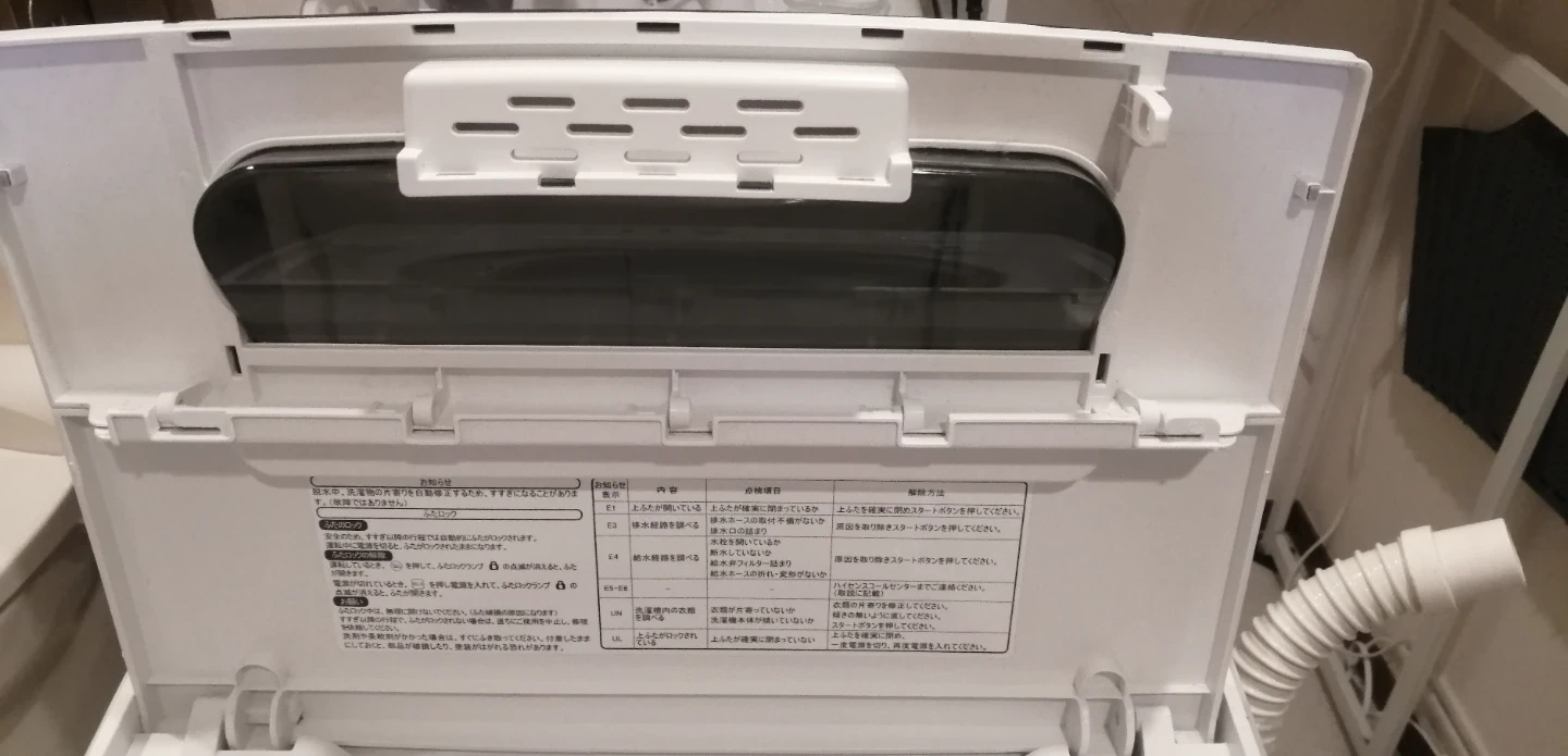洗濯機 4.5kgの写真4枚目