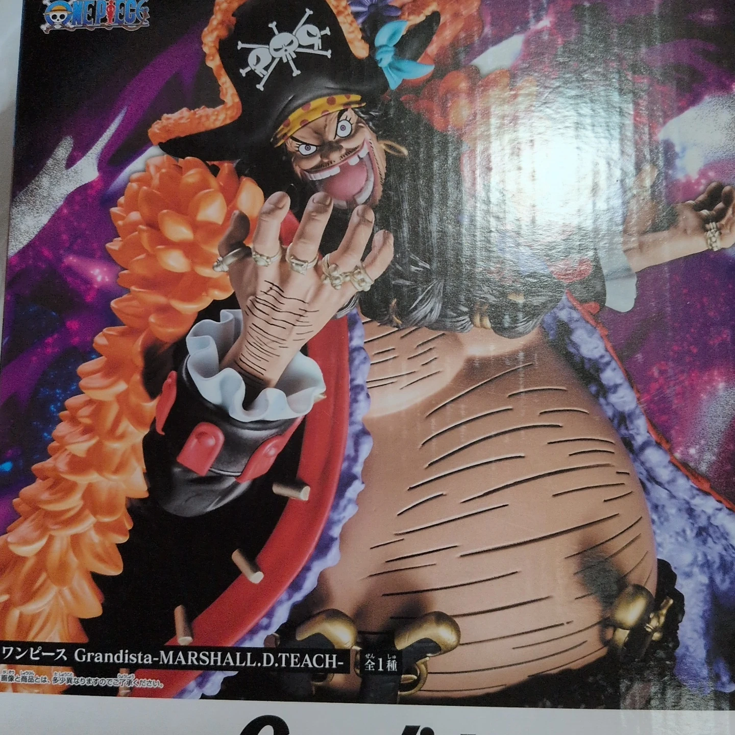 ワンピース グランジスタ マーシャル・D・ティーチの写真2枚目