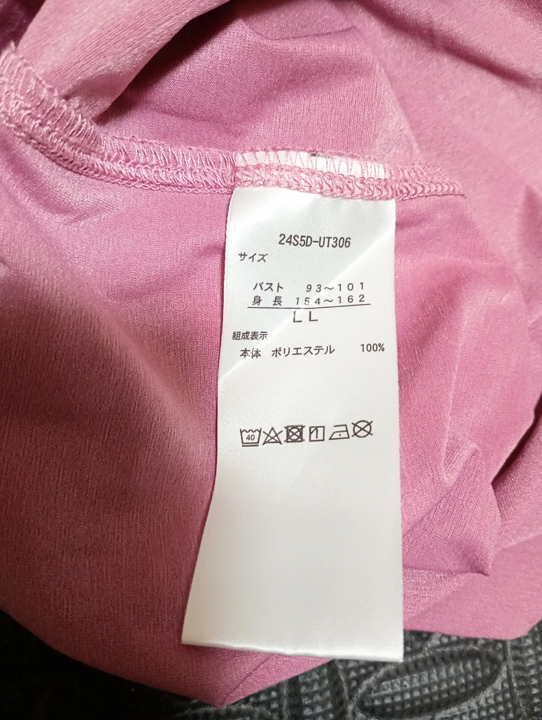 ピンク 半袖 CLOSSHI SPORTS Tシャツ LLサイズ(Mサイズの方使用していました)の写真4枚目