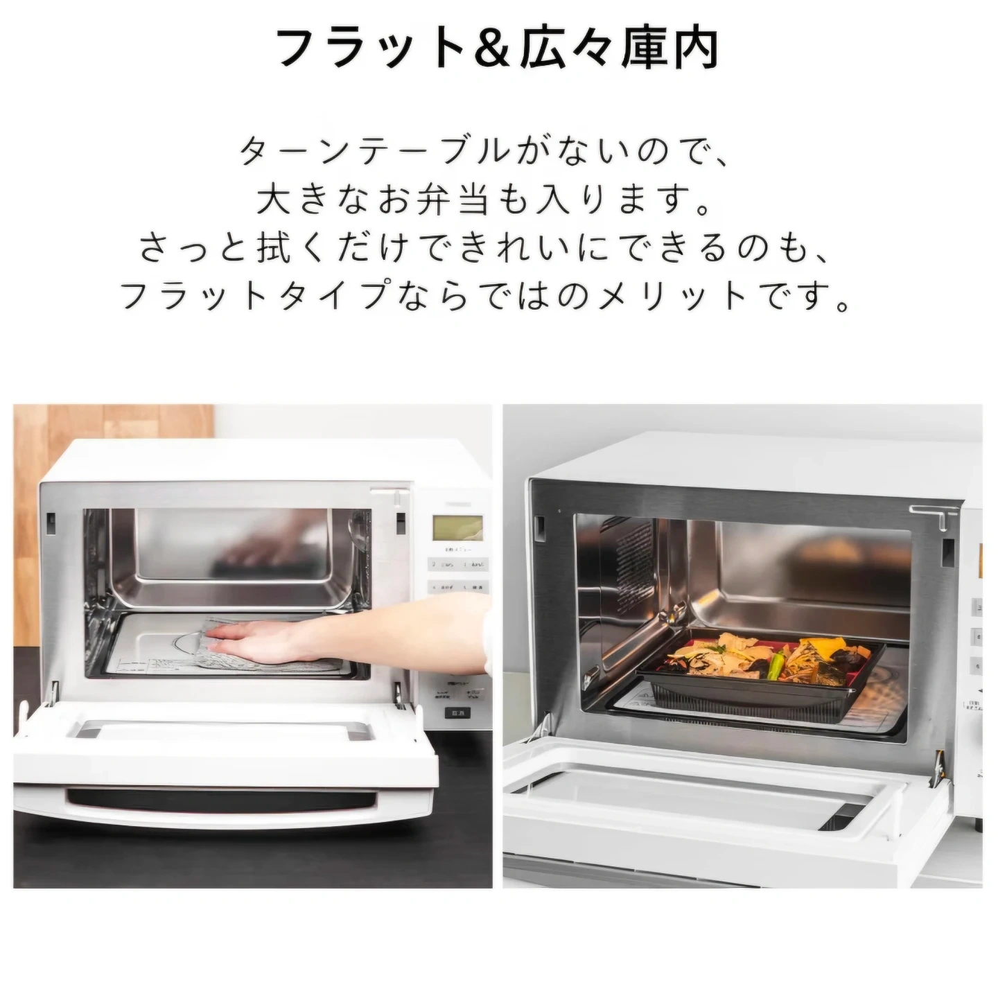 ツインバード オーブンレンジ DR-E852の写真10枚目