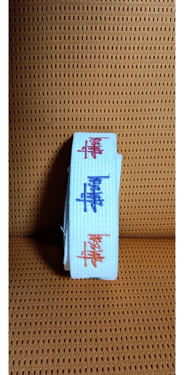 stussyベルト