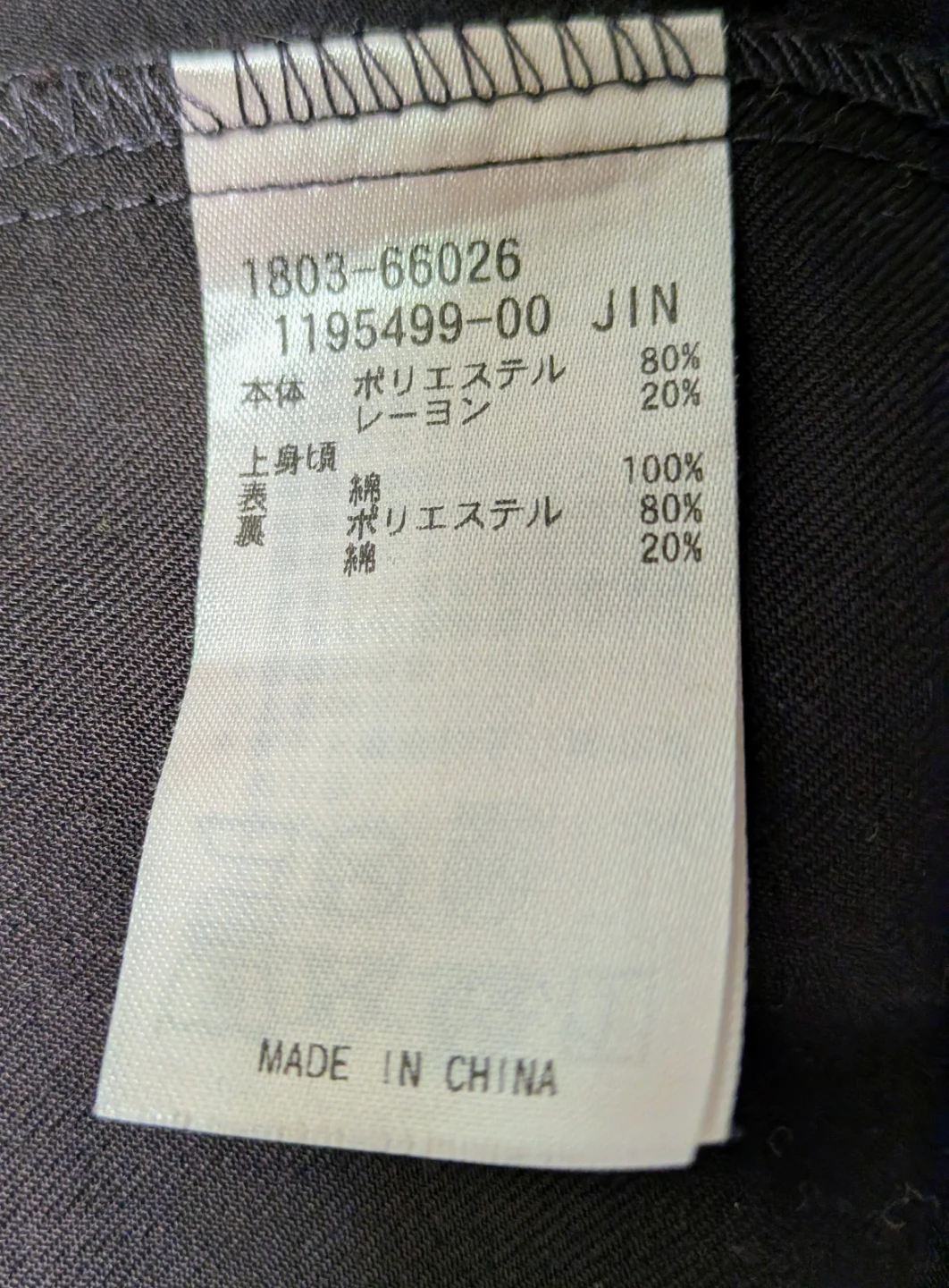 【未使用品】SLAP SLIP スラップスリップ　ワンピース 130cm ブラウン系の写真3枚目